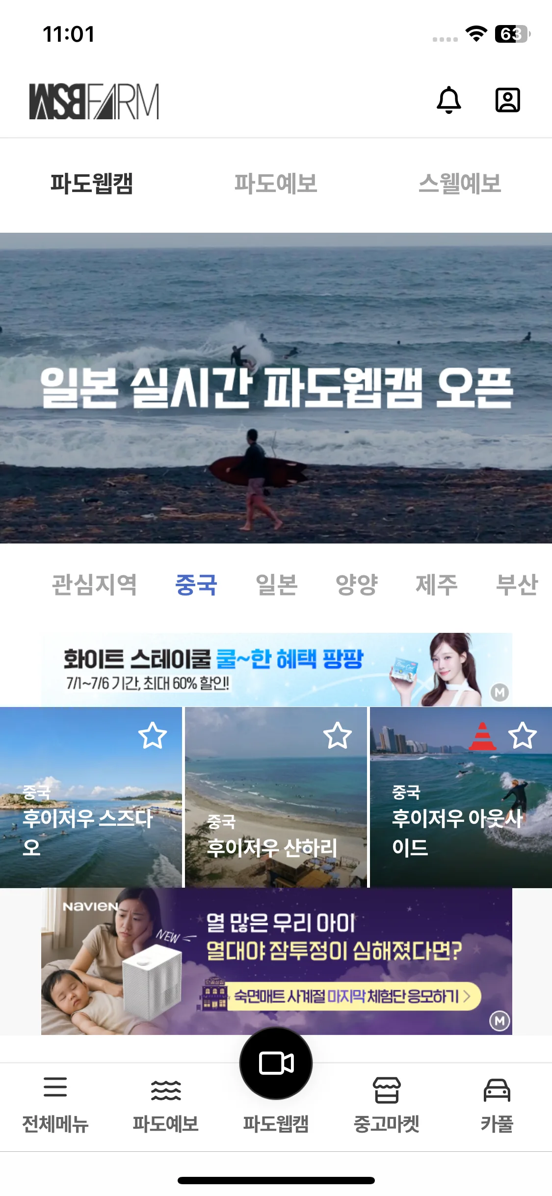 Test Image 7
